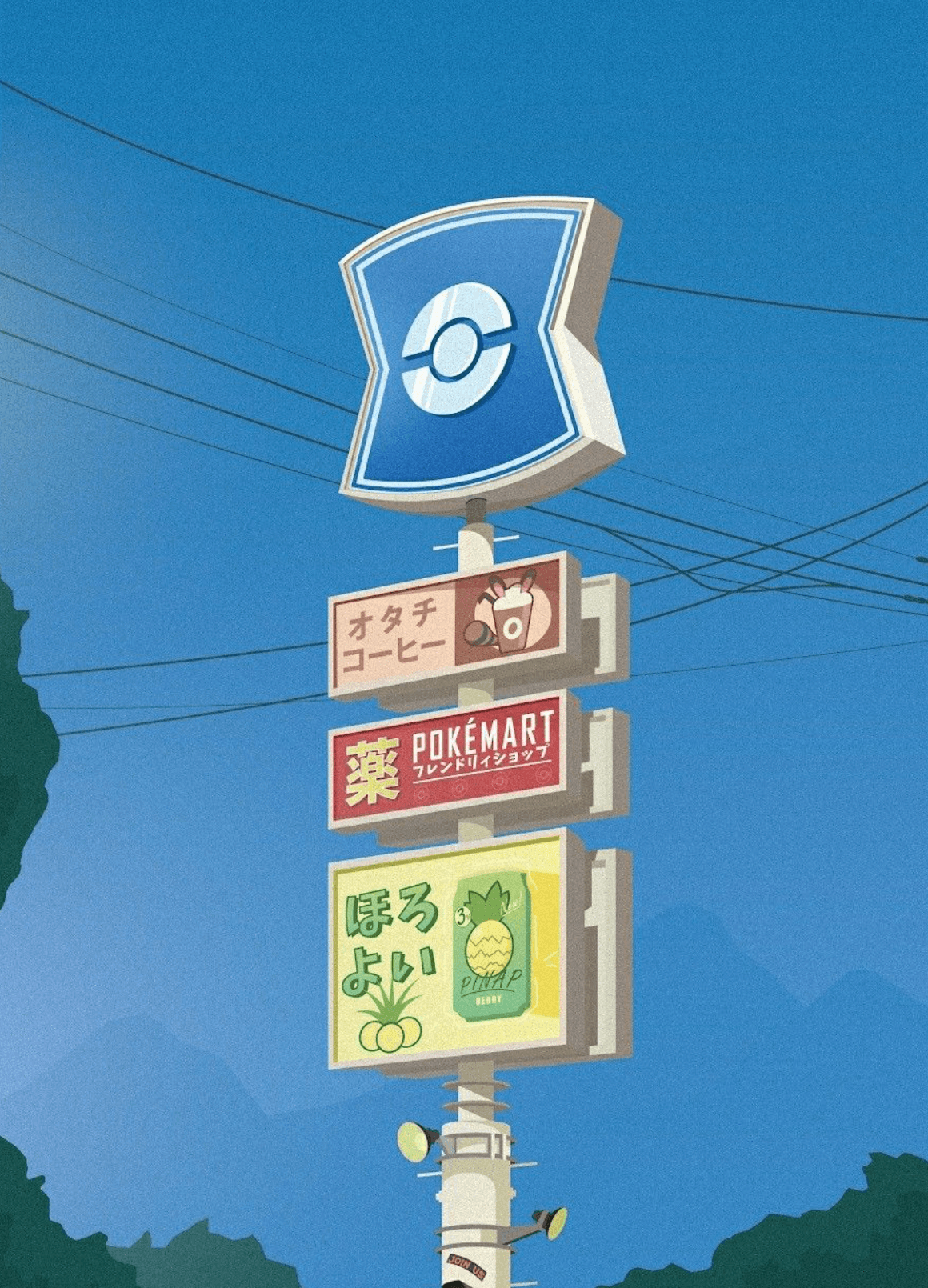 Pokemart illustration